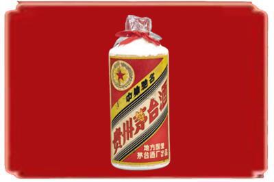 盘锦市大洼烟酒回收地方国营茅台酒.jpg