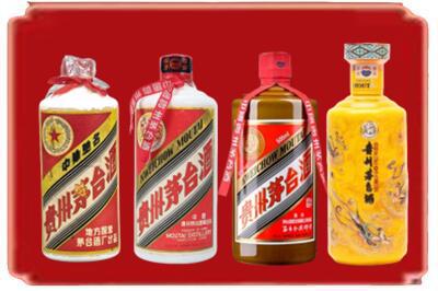 盘锦市大洼烟酒回收贵州茅台酒.jpg